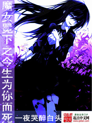 爱丽丝小姐可是很柔弱的